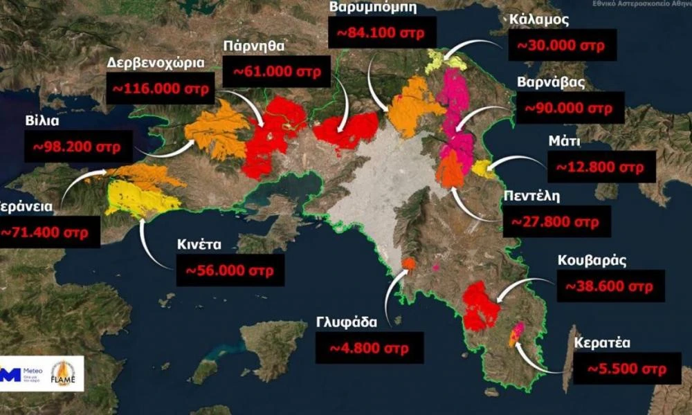 Meteo: Σοκαριστικά δεδομένα! Το 37% των δασών της Αττικής κάηκε τα 8 τελευταία χρόνια